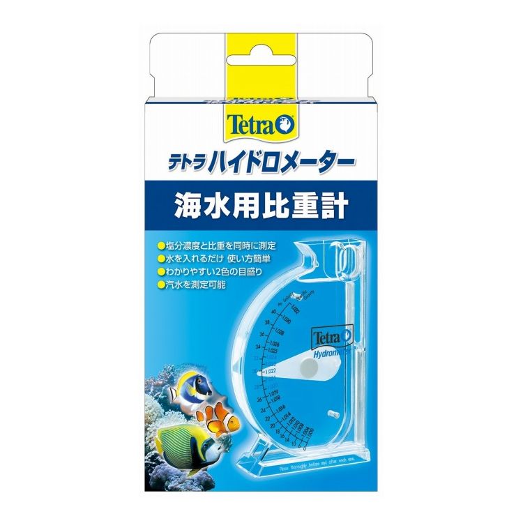 【商品説明】・海水の比重と塩分濃度を同時に、しかも簡単に計れる比重計です。・手を濡らさずに使うことができ、海水魚に安全な比重が2色の目盛りで一目でわかります。・±0.001の目盛りで簡単測定。○材質プラスチック○商品使用時サイズ幅95×高さ155×奥行35mm○諸注意※計ろうとする水の温度は、20〜29℃の範囲でご使用ください。○メーカー名スペクトラムブランズジャパン株式会社【取り寄せ品のご注意事項（ご注文前にご確認ください）】・本商品は原則注文後のキャンセルはお受けできません。・本商品と他商品で同梱注文をいただき、仮に他商品が完売等でご用意できない場合でも本商品は発送させていただきます。・本商品を複数（2点以上）注文いただき、完売等で注文数のご用意できない場合でもご用意できた数量は発送させていただきます。【送料について】北海道、沖縄、離島は送料を頂きます。
