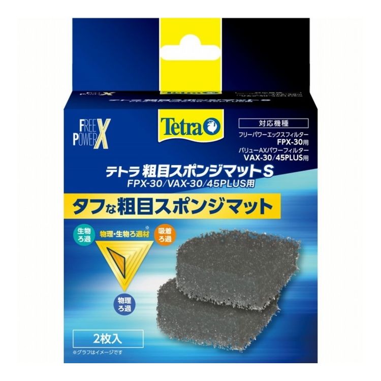 �ƥȥ� ���ܥ��ݥ󥸥ޥå�S FPX/VAX30/45��