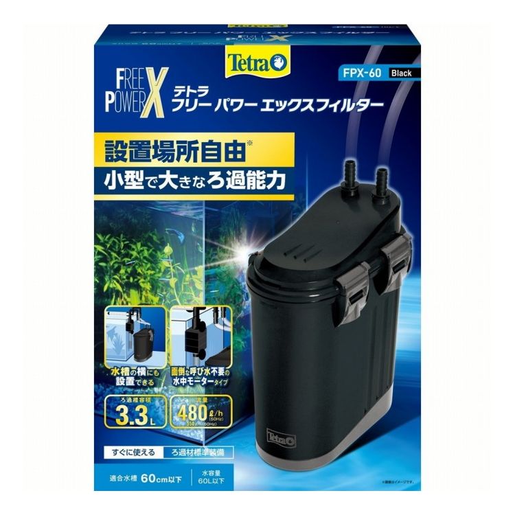 テトラ フリーパワーエックスフィルター FPX-60【送料無料】