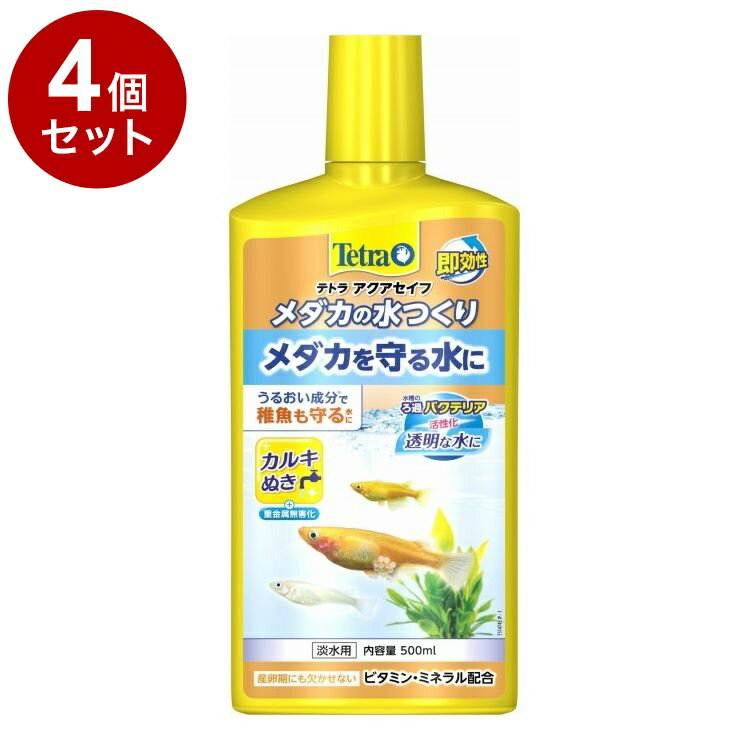 【商品説明】・全ての大切なメダカと稚魚を守る、うるおい成分配合カルキ抜き入り粘膜保護剤。・うるおい成分(強力保護コロイド)が体表を包み、魚の健康な粘膜・エラを守る水に調整します。・水道水に含まれる有害なカルキ・クロラミン・重金属(銅・亜鉛・鉛・カドミウムなど)を無害化します。・ミネラルを豊富に含み、水道水を自然環境水に近づけます。・天然の海藻抽出成分が水槽のろ過バクテリアの定着を促し、透明でクリアな水を作ります。○材質水、他○メーカー名スペクトラムブランズジャパン株式会社【取り寄せ品のご注意事項（ご注文前にご確認ください）】・本商品は原則注文後のキャンセルはお受けできません。・本商品と他商品で同梱注文をいただき、仮に他商品が完売等でご用意できない場合でも本商品は発送させていただきます。・本商品を複数（2点以上）注文いただき、完売等で注文数のご用意できない場合でもご用意できた数量は発送させていただきます。【送料について】北海道、沖縄、離島は送料を頂きます。
