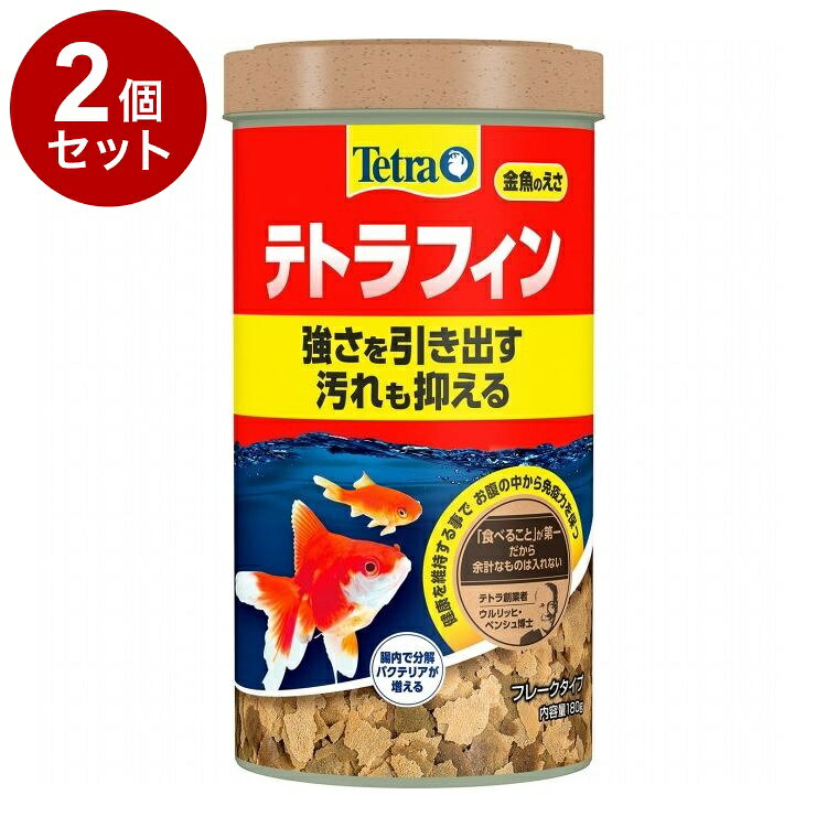 【商品説明】・魚の腸内に住んでいる善玉菌の栄養源となる成分(酵母由来のオリゴ糖やβグルカン)により、善玉菌の増殖を助け、健康維持に役立てます。・オメガ3脂肪酸やアミノ酸バランスに優れた良質なたん白質を豊富に含み、金魚の健康を維持することで丈夫な体を保ちます。・水換えが必要になる汚れを抑える配合です。消化吸収に優れたフレークタイプで食べ残しや排泄物が減り、たくさん与えても水を汚しにくくなっています。(※エサの与え方をお守りください。)・金魚の健康に必要な栄養素を厳選し、バランスよく配合されているため、金魚が健全に成長します。・金魚の体色を色あせさせないために、原材料にアスタキサンチンの豊富なシュリンプミールを配合しています。○原材料フィッシュミール、穀類、植物性蛋白質、酵母、油脂、野菜類、藻類、甲殻類、ミネラル類、ビタミン類、クエン酸○賞味／使用期限(未開封)1095日※仕入れ元の規定により3ヶ月以上期限の残った商品のみ出荷致します○保管方法・開封後はフタをしっかりと閉め、賞味期限にかかわらずなるべく早く使い切ってください。・直射日光や高温多湿を避け、冷暗所に保管してください。・子供や認知症の方が誤って食べないように手の届かない所に置いてください。○原産国ドイツ○メーカー名スペクトラムブランズジャパン株式会社【取り寄せ品のご注意事項（ご注文前にご確認ください）】・本商品は原則注文後のキャンセルはお受けできません。・本商品と他商品で同梱注文をいただき、仮に他商品が完売等でご用意できない場合でも本商品は発送させていただきます。・本商品を複数（2点以上）注文いただき、完売等で注文数のご用意できない場合でもご用意できた数量は発送させていただきます。【送料について】北海道、沖縄、離島は送料を頂きます。