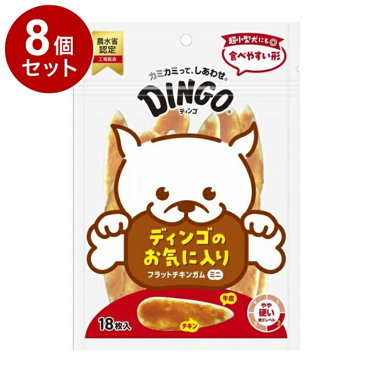 Ball Shape - 【8個セット】 ディンゴ フラットチキンガムミニ 18枚入【送料無料】