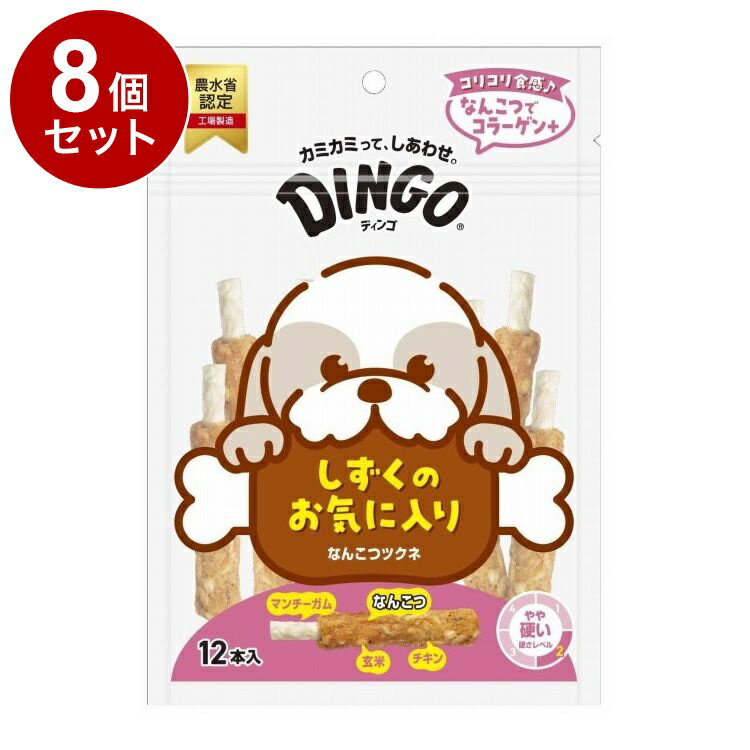 Ball Shape - 【8個セット】 ディンゴ なんこつツクネ 12本入【送料無料】