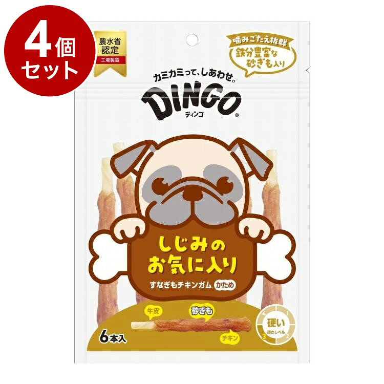 【4個セット】 ディンゴ すなぎもチキンガム かため 6本入