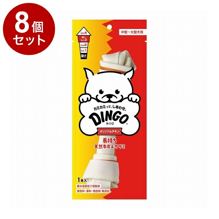 Shoe Shape - 【8個セット】 ディンゴ オリジナルチキン L1本入【送料無料】
