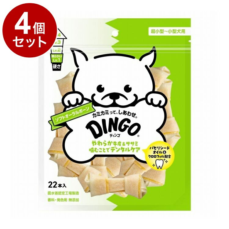 Shoe Shape - 【4個セット】 ディンゴ ソフトオーラルボーン 22本入【送料無料】