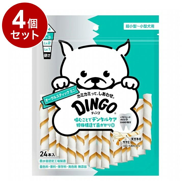 【4個セット】 ディンゴ オーラルスティック ミニ 24本入【送料無料】