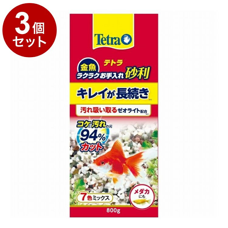 ��3�ĥ��åȡ� �ƥȥ� ��� �饯�饯�������캽�� 7���ߥå��� 800g