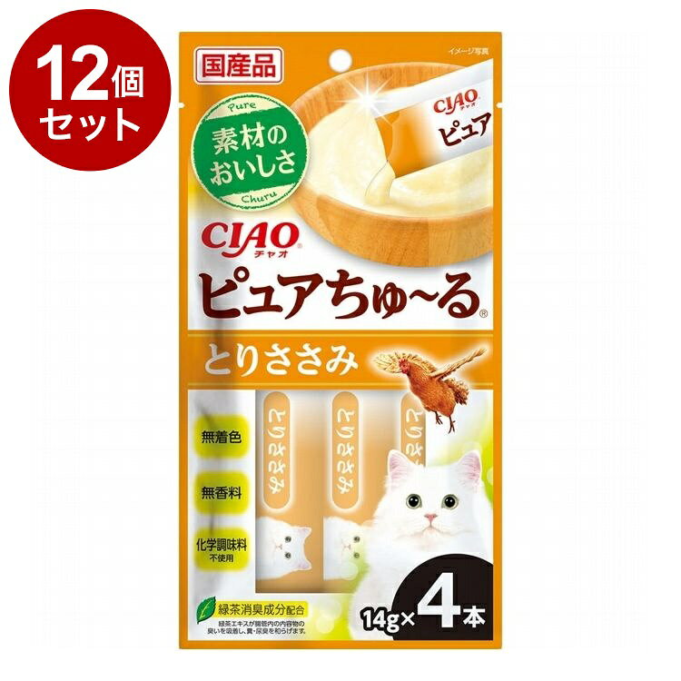 【12個セット】 CIAO ピュアちゅ~る とりささみ 14g×4本【送料無料】
