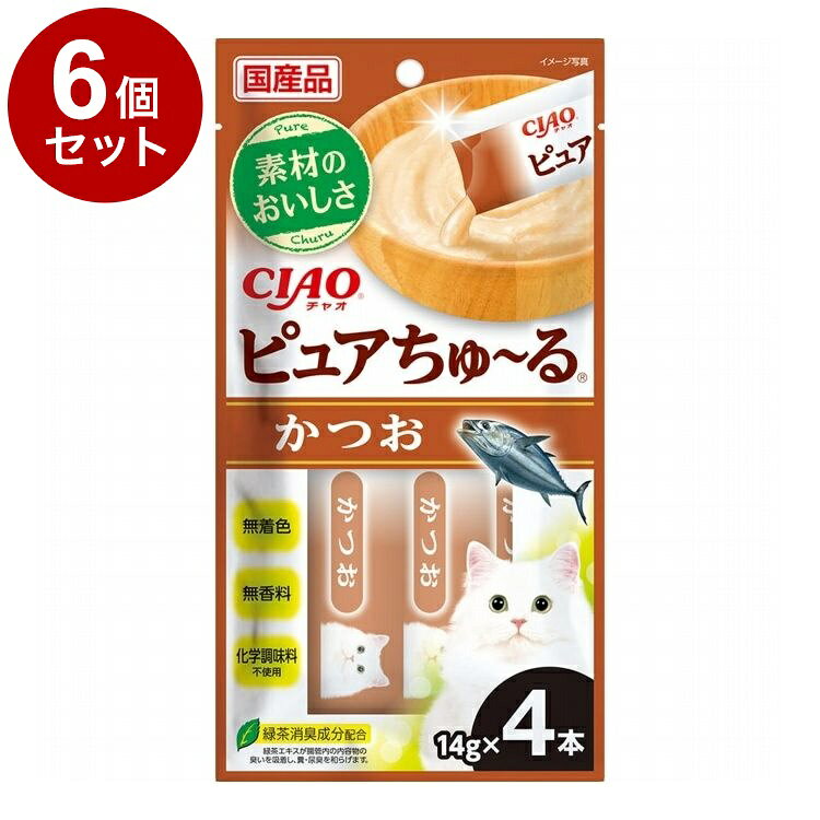 【商品説明】・素材の美味しさそのままに・着色料、香料、化学調味料不使用で、素材の旨みをしっかり味わえます。・緑茶抽出成分が腸管内の内容物の臭いを吸着し、糞・尿臭を和らげます。○原材料(成分)かつお、魚介エキスパウダー(まぐろ、ほたて)、増粘安定剤(加工でん粉、増粘多糖類)、緑茶エキス○賞味／使用期限(未開封)730日○保存方法・お使い残りの出た場合は、他の容器に移し替えて冷蔵庫に入れ早めにお与えください。・原料由来の成分が茶色や黒く見えることがありますが、品質には問題ありませんのでご安心ください。・袋の誤飲にご注意ください。○給与方法・1日4本を目安におやつとしてお与えください。○原産国日本○メーカー名いなばペットフード 株式会社【取り寄せ品のご注意事項（ご注文前にご確認ください）】・本商品は原則注文後のキャンセルはお受けできません。・本商品と他商品で同梱注文をいただき、仮に他商品が完売等でご用意できない場合でも本商品は発送させていただきます。・本商品を複数（2点以上）注文いただき、完売等で注文数のご用意できない場合でもご用意できた数量は発送させていただきます。【送料について】北海道、沖縄、離島は送料を頂きます。LINK単品6個セット12個セット24個セット