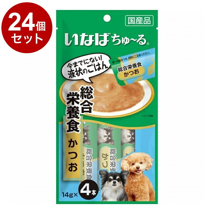 【商品説明】・ちゅるっと出して舐めるだけで簡単に水分補給、栄養補給が可能。・魚が主原料のちゅ〜るで、畜肉アレルギーに配慮しました。・総合栄養食で主食としてお与えいただけます。○原材料(成分)かつお、植物油脂含有粉末、かつお節エキス、酵母エキス、DHA・EPA含有精製魚油、増粘安定剤(加工でん粉、増粘多糖類)、ミネラル類(Ca、Fe、Cu、Mn、Zn、I、K)、ビタミン類(A、D3、E、B1、B2、葉酸、B12、コリン)、キトサン○賞味／使用期限(未開封)24ヶ月○保存方法・お使い残りが出た場合は、他の容器に移し替えて冷蔵庫に入れ早めにお与えください。○給与方法・パッケージ記載の給与方法を目安にお与えください。○原産国日本○メーカー名いなばペットフード 株式会社【取り寄せ品のご注意事項（ご注文前にご確認ください）】・本商品は原則注文後のキャンセルはお受けできません。・本商品と他商品で同梱注文をいただき、仮に他商品が完売等でご用意できない場合でも本商品は発送させていただきます。・本商品を複数（2点以上）注文いただき、完売等で注文数のご用意できない場合でもご用意できた数量は発送させていただきます。【送料について】北海道、沖縄、離島は送料を頂きます。LINK単品6個セット12個セット24個セット