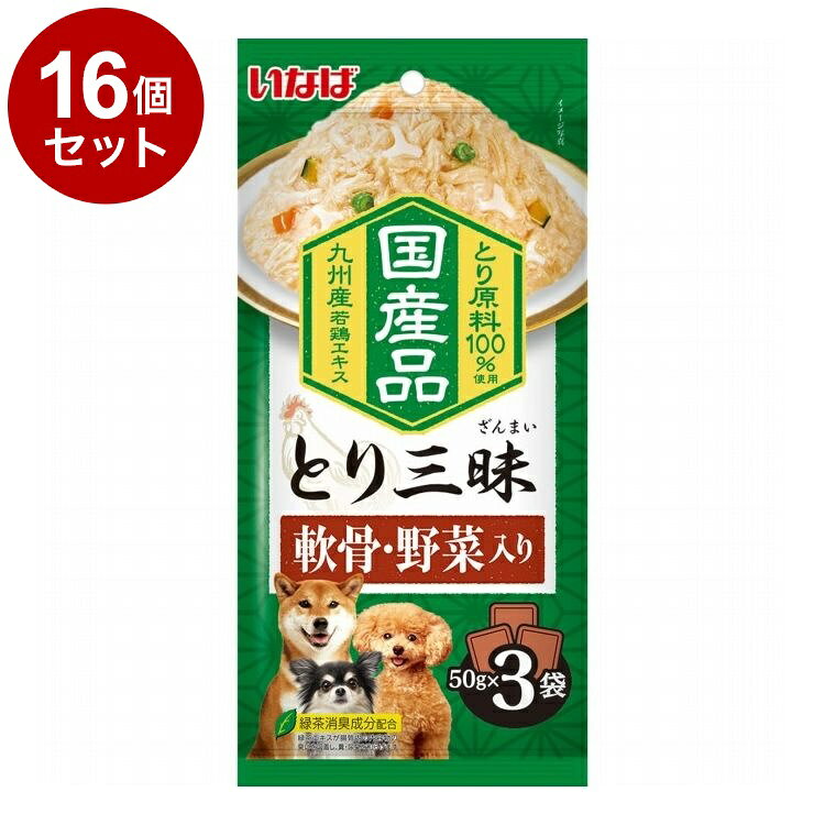 【商品説明】・国産鶏原料を100％使用。・フレーク状にほぐしたささみに軟骨と野菜をトッピングしました。・スルッと出しやすいやわらかゼリータイプのウェットフードです。○原材料(成分)鶏肉(ささみ)、野菜類(人参、かぼちゃ、いんげん)、鶏軟骨、鶏脂、チキンエキス、チキンエキスパウダー、酵母エキス、増粘安定剤(増粘多糖類、加工でん粉)、ビタミンE、緑茶エキス○賞味／使用期限(未開封)730日○保存方法・お使い残りの出た場合は、他の容器に移し替えて冷蔵庫に入れ早めにお使いください。○給与方法・愛犬の体重に応じて商品記載の表を目安に総合栄養食と一緒にお与えください。○原産国日本○メーカー名いなばペットフード 株式会社【取り寄せ品のご注意事項（ご注文前にご確認ください）】・本商品は原則注文後のキャンセルはお受けできません。・本商品と他商品で同梱注文をいただき、仮に他商品が完売等でご用意できない場合でも本商品は発送させていただきます。・本商品を複数（2点以上）注文いただき、完売等で注文数のご用意できない場合でもご用意できた数量は発送させていただきます。【送料について】北海道、沖縄、離島は送料を頂きます。LINK単品4個セット8個セット16個セット