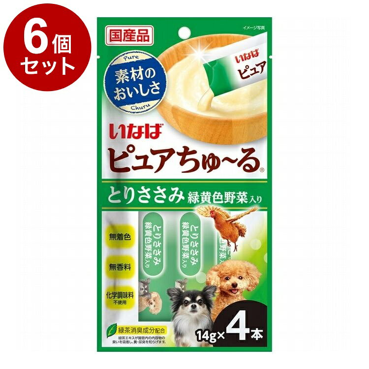 【商品説明】・素材の美味しさそのままに・着色料、香料、化学調味料不使用で、素材の旨みをしっかり味わえます。・緑茶抽出成分が腸管内の内容物の臭いを吸着し、糞・尿臭を和らげます。○原材料(成分)鶏肉(ささみ)、野菜類(人参、かぼちゃ、いんげん)、チキンエキス、酵母エキス、増粘安定剤(加工でん粉、増粘多糖類)、緑茶エキス○賞味／使用期限(未開封)730日○保存方法・お使い残りが出た場合は、他の容器に移し替えて冷蔵庫に入れ早めにお与えください。○給与方法・愛犬の体重に応じて、商品記載の表を目安におやつとしてお与えください。○原産国日本○メーカー名いなばペットフード 株式会社【取り寄せ品のご注意事項（ご注文前にご確認ください）】・本商品は原則注文後のキャンセルはお受けできません。・本商品と他商品で同梱注文をいただき、仮に他商品が完売等でご用意できない場合でも本商品は発送させていただきます。・本商品を複数（2点以上）注文いただき、完売等で注文数のご用意できない場合でもご用意できた数量は発送させていただきます。【送料について】北海道、沖縄、離島は送料を頂きます。LINK単品6個セット12個セット24個セット