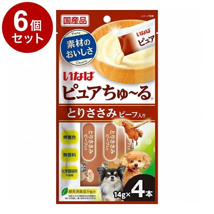 【6個セット】 ピュアちゅ~る とりささみ ビーフ入り 14g×4本