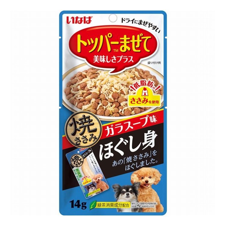 いなばペットフード 焼ささみほぐし身 ガラスープ味 14g