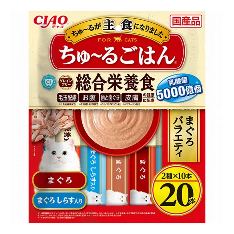 いなばペットフード CIAO ちゅ~るごはん まぐろバラエティ 14g×20本