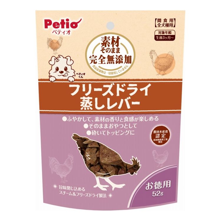 ペティオ 素材そのまま 完全無添加 フリーズドライ 蒸しレバー 52g