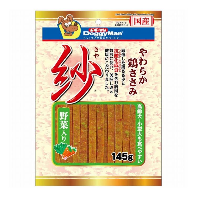 ドギーマン 紗 野菜入り145g