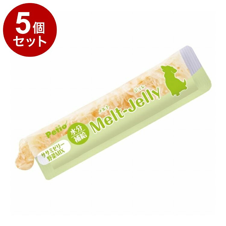 【5個セット】 ペティオ メルトジュレ ForDog 水分補給 ササミゼリー野菜MIX乳酸菌...