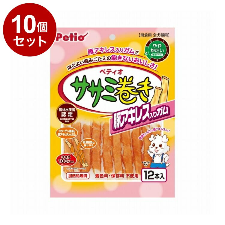 Ball Shape - 【10個セット】 ペティオ ササミ巻き 豚アキレス入りガム 12本入【送料無料】