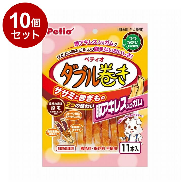 Ball Shape - 【10個セット】 ペティオ ダブル巻き 豚アキレス入りガム 11本入【送料無料】