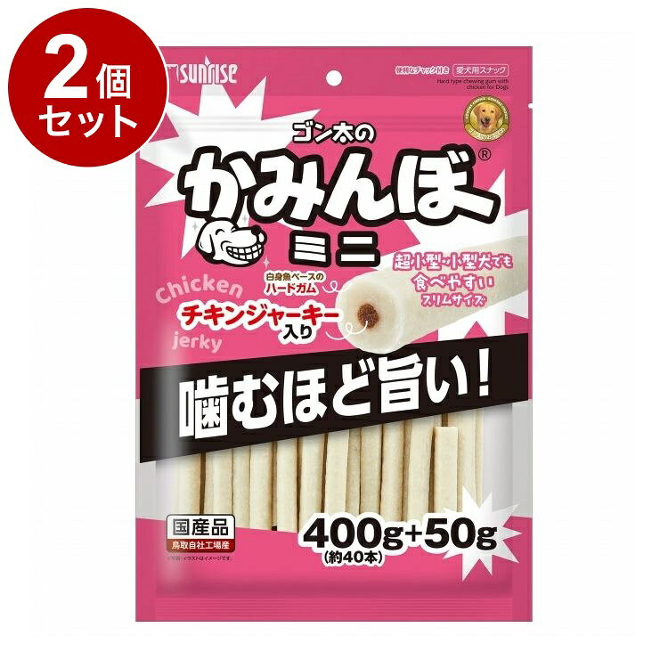 【商品説明】・かむほど旨い！お魚の香りとチキンの旨みがたまらないかみごたえがあるハードタイプガムです。・かむことでストレス解消、歯と歯ぐきの健康維持に役立ちます。・超小型・小型犬でも食べやすいスリムサイズ。〇原材料(成分)穀類(とうもろこし等)、魚介類、乳類、肉類(チキン等)、糖類、リン酸化オリゴ糖カルシウム、いも類、ミネラル類(炭酸カルシウム、リン酸カルシウム、塩化カリウム、炭酸亜鉛、硫酸マグネシウム、塩化ナトリウム、硫酸鉄、硫酸銅、炭酸マンガン、ヨウ素酸カルシウム)、品質保持剤(プロピレングリコール)、保存料(ソルビン酸カリウム)、増粘安定剤(グリセリン)、ビタミン類(コリン、C、E、ニコチン酸、パントテン酸、A、B6、B1、B2、葉酸、B12、D)、アミノ酸類(L-リジン塩酸塩)、pH調整剤、酸化防止剤(エリソルビン酸ナトリウム、ミックストコフェロール、ローズマリー抽出物)、着色料(黄5)〇賞味/使用期限(未開封)365日※仕入れ元の規定により3ヶ月以上期限の残った商品のみ出荷致します。〇保管方法・高温、多湿、日光をさけて保存し、開封後は要冷蔵にて早めにお与えください。〇給与方法・商品表示の与え方を参考にして1日2〜3回に分け、おやつとして与えてください。・幼犬(生後1年未満)および歯の弱った高齢犬には与えないでください。〇原産国日本〇メーカー名株式会社マルカンサンライズ事業部【取り寄せ品のご注意事項（ご注文前にご確認ください）】・本商品は原則注文後のキャンセルはお受けできません。・本商品と他商品で同梱注文をいただき、仮に他商品が完売等でご用意できない場合でも本商品は発送させていただきます。・本商品を複数（2点以上）注文いただき、完売等で注文数のご用意できない場合でもご用意できた数量は発送させていただきます。【送料について】北海道、沖縄、離島は送料を頂きます。