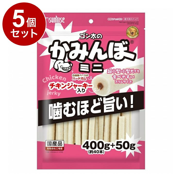【5個セット】 マルカン サンライズ ゴン太のかみんぼ ミニ 450g【送料無料】