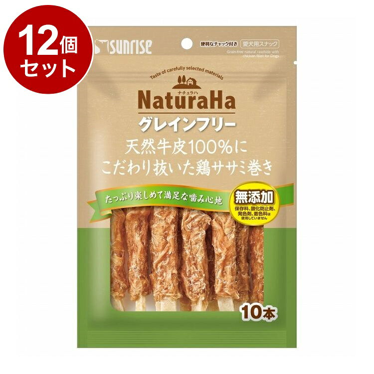 【商品説明】・愛犬の健康のために気になる添加物をできるだけ使用せず、消化しやすいグレインフリー(穀類不使用)で作ったスナックです。・牛皮本来の噛み応えやおいしさを残したこだわりの天然ガムにワンちゃんの大好物、鶏ササミを巻いて仕上げました。・牛皮をそのまま使用しているので、抜群の噛みごたえと美味しさが生きています。〇原材料(成分)肉類(牛皮、鶏ササミ)〇賞味/使用期限(未開封)540日※仕入れ元の規定により3ヶ月以上期限の残った商品のみ出荷致します。〇保管方法・高温、多湿、日光をさけて保存し、開封後はチャックを閉じて早めにお与えください。〇給与方法・パッケージの表を参考にして1日2〜3回に分け、おやつとして与えてください。〇原産国中国〇メーカー名株式会社マルカンサンライズ事業部【取り寄せ品のご注意事項（ご注文前にご確認ください）】・本商品は原則注文後のキャンセルはお受けできません。・本商品と他商品で同梱注文をいただき、仮に他商品が完売等でご用意できない場合でも本商品は発送させていただきます。・本商品を複数（2点以上）注文いただき、完売等で注文数のご用意できない場合でもご用意できた数量は発送させていただきます。【送料について】北海道、沖縄、離島は送料を頂きます。
