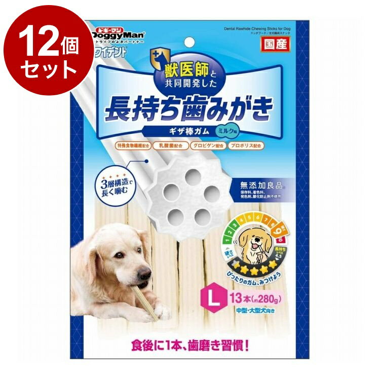 Ball Shape - 【12個セット】 ドギーマン ホワイデント 長持ち歯みがき ギザ棒ガム L13本【送料無料】