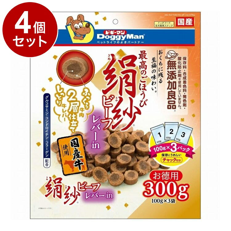 【商品説明】・保存料、合成着色料、発色剤、酸化防止剤を使わずにつくりました。毎日のおやつやご褒美に、ぜひどうぞ。・絹のようになめらかな生地を、ドギーマンオリジナル製法で、ケーキのようにふんわりやさしい食感に仕上げました。・コク深く濃厚な味わいで嗜好性が高い牛レバー入り。・牛レバーでおいしく鉄分、ビタミン補給もできます。・愛犬の健やかな毎日のために、グルコサミン、コンドロイチン、コラーゲンを配合。健康維持をサポートします。〇原材料(成分)肉類(牛肉、牛レバー、鶏ササミ、鶏胸肉、鶏肉)、小麦粉、糖類、コーンスターチ、タピオカでん粉、コラーゲンペプチド、軟骨抽出物(コンドロイチン含有)、グリセリン、トレハロース、ソルビトール、膨張剤、リン酸塩(Na、K)、着色料(カラメル、クチナシ)、ミネラル類(ナトリウム)、グルコサミン〇賞味/使用期限(未開封)12ヶ月※仕入れ元の規定により3ヶ月以上期限の残った商品のみ出荷致します。〇保管方法別途パッケージに記載〇給与方法・目安給与量を参考に1日1〜数回に分け、おやつとして与えてください。〇原産国日本〇メーカー名ドギーマンハヤシ株式会社【取り寄せ品のご注意事項（ご注文前にご確認ください）】・本商品は原則注文後のキャンセルはお受けできません。・本商品と他商品で同梱注文をいただき、仮に他商品が完売等でご用意できない場合でも本商品は発送させていただきます。・本商品を複数（2点以上）注文いただき、完売等で注文数のご用意できない場合でもご用意できた数量は発送させていただきます。【送料について】北海道、沖縄、離島は送料を頂きます。