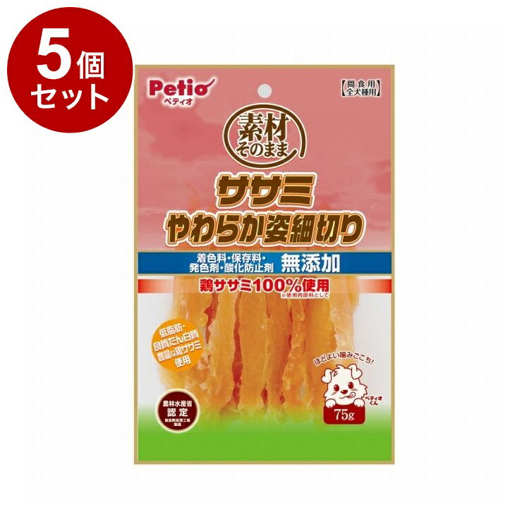 Chicken Breast - 【5個セット】 ペティオ 素材そのまま ササミやわらか姿細切り 75g