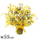 ゴールドストライク 観葉植物 インテリア 光触媒 装飾 ギフト プレゼント 贈り物 人工観葉植物 43K75 株式会社アートクリエイション(代引不可)【送料無料...