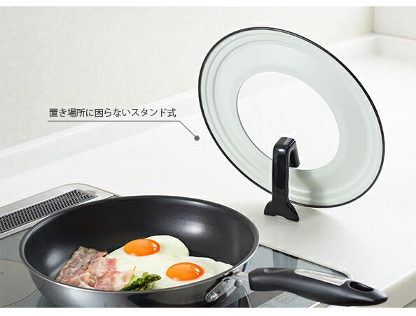 【ヨシカワ】 シンプルライフ フライパンカバー...の紹介画像2