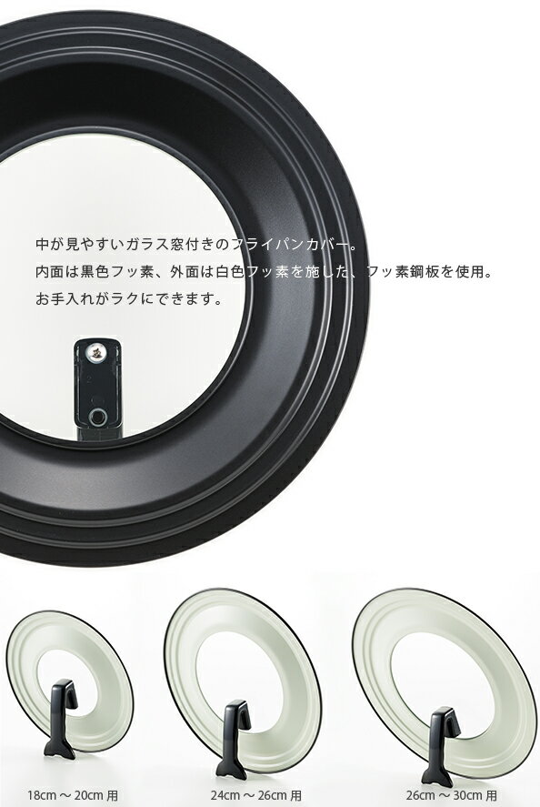 【ヨシカワ】 シンプルライフ フライパンカバー...の紹介画像3