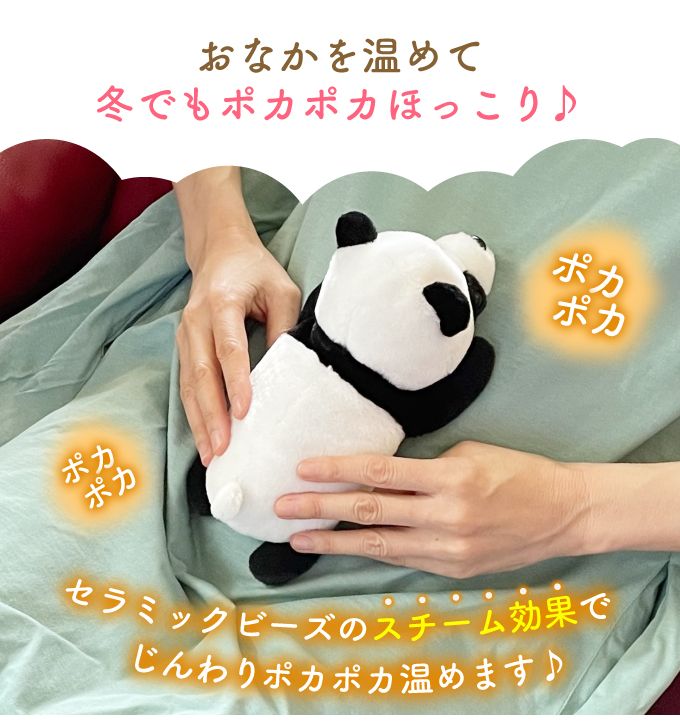 ホット スチームパッドアニマル パンダ F20...の紹介画像2