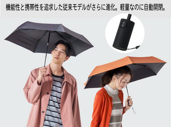 mabu ACTIVE AWミニAUTO50 グレー SMV-42236 傘 雨傘 日傘 晴雨兼用傘 晴雨兼用 梅雨 雨具 男女兼用 メンズ レディース おしゃれ(代引不可)【送料無料】