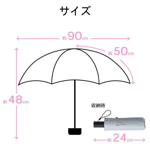 mabu ACTIVE AWミニAUTO50 グレー SMV-42236 傘 雨傘 日傘 晴雨兼用傘 晴雨兼用 梅雨 雨具 男女兼用 メンズ レディース おしゃれ(代引不可)【送料無料】