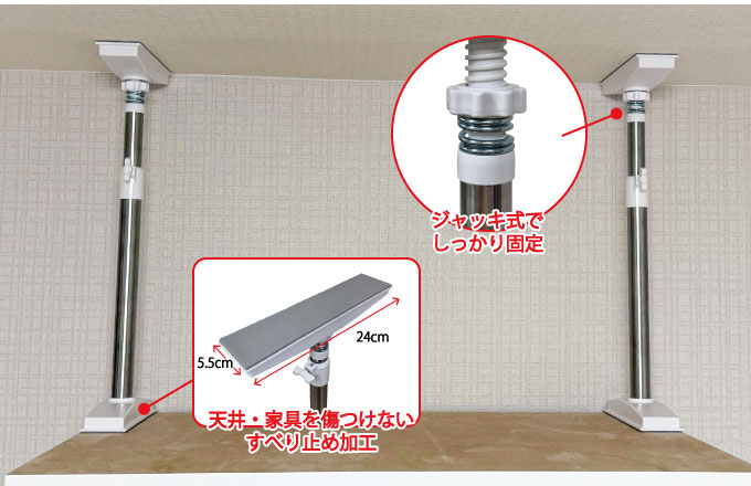 オムニ OMC-DPEP01M ステンレス 家具転倒防止 突っ張り耐震棒 突っ張り棒 地震 転倒リスク軽減 地震 耐震 災害 棚 食器棚 冷蔵庫 固定 防災グッズ 2本組 Mサイズ(代引不可)【送料無料】