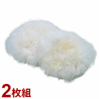 ムートン長毛丸クッション2枚組 ホワイト 丸型 ムートン クッション デスクワーク ドライブ かわいい ..