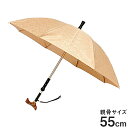 デュエットウォーカーMG 調整付マグネットタイプ55cm ジャガードローズ柄サーモンピンク 55cm 傘 かさレディース 女性用 杖 母の日 敬老の日 ギフト ...