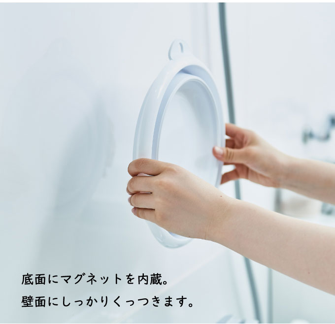 折りたためるマグネット付湯おけ ホワイト ISETO マグネット フック 磁石 お風呂 浴室内 壁面収納 吊り下げ収納 バス用品 バスグッズ 底面 収納 壁掛け おしゃれ 浮かせて収納 日本製(代引不可)【送料無料】