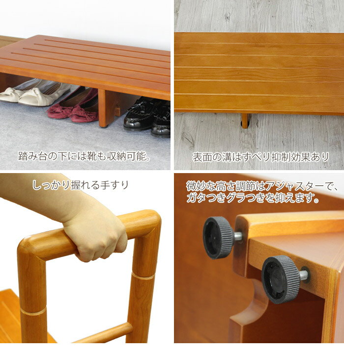 手すり付き木製玄関踏み台 幅100cm 踏み台 玄関踏み台 手すり付き 片手用 クッショ...