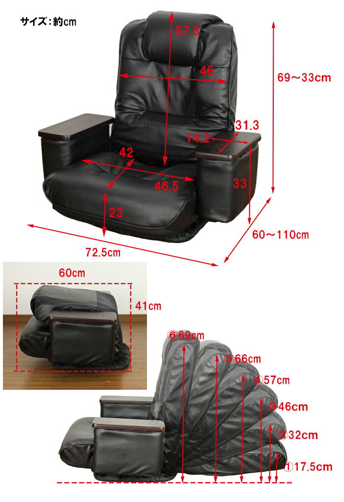 折りたためる回転座椅子 座椅子 回転座椅子 回転式 肘 チェア チェアー いす イス 椅子 リビング 折りたたみイス 高座椅子 パーソナルチェア 天然木 肘付 肘ポケット付 コンパクト(代引不可)【送料無料】 [3]