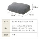 足枕 幅76cm 日本製 帝人クリスター綿1.3kg 洗える 足枕 大きめ 足まくら カバー付き 高品質 むくみ 腰痛 反り腰 枕 ワイド 国産 テイジン TEIJIN 帝人 シンプル 寝具 脚枕 足まくら【送料無料】 3