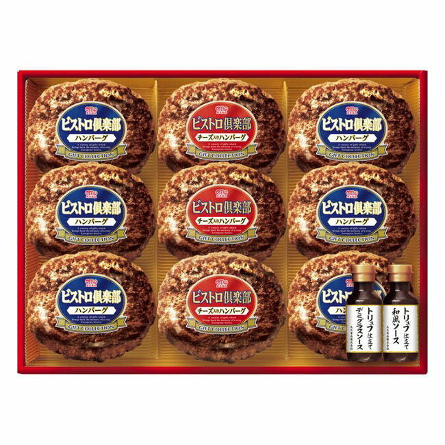 丸大食品 ハンバーグ MHB-30 鉄板焼きハンバーグ お中元 暑中見舞い ビストロ ハンバーグセット 詰め合わせ お祝い 引き出物(代引不可)【送料無料】のサムネイル