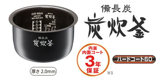 三菱電機 IHジャー炊飯器 NJ-VEB10-W 備長炭 炭炊釜 5.5合 月白 炊飯ジャー(代引不可)【送料無料】