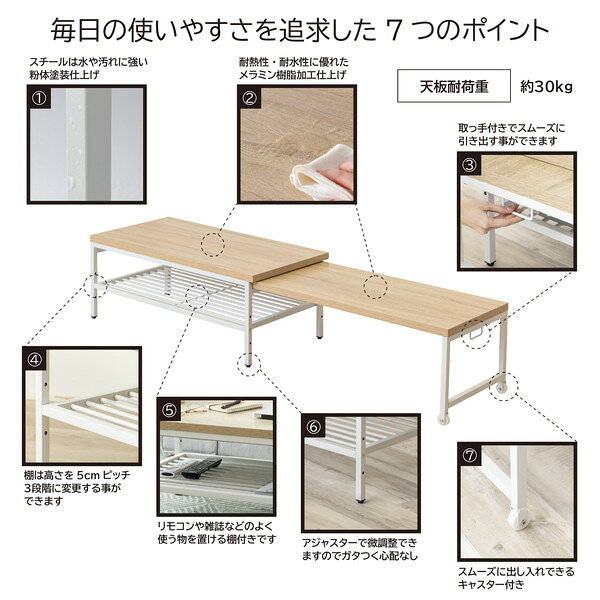 伸縮ローテーブル オーク 組立品【代引不可】