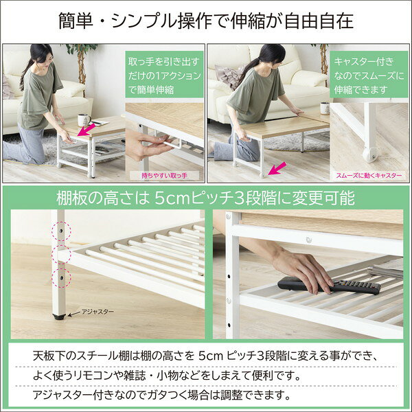 伸縮ローテーブル オーク 組立品【代引不可】 [2]