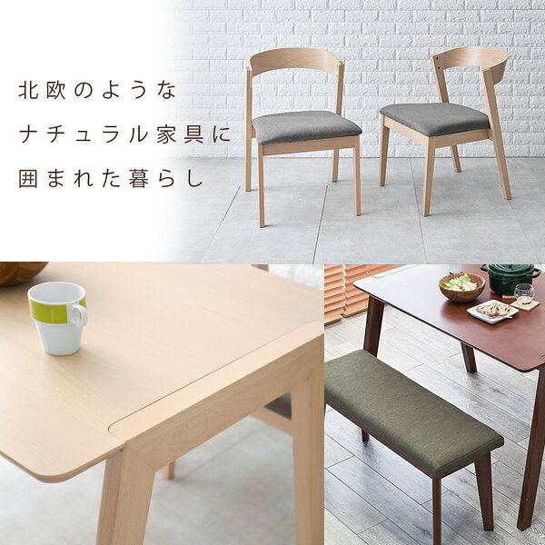 北欧風 ダイニング 4点セット 【テーブル×1 チェア×2 ベンチ×1 ナチュラル×オリーブグリーン】 机幅約120cm 組立品 (代引不可) [3]