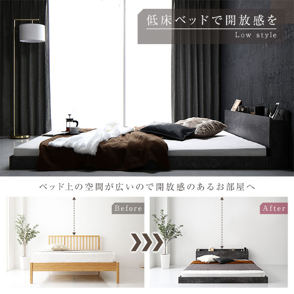 ベッド ダブル 2層ポケットコイルマットレス付き ストーングレー 低床 すのこ 棚付き 宮付き コンセント付き ローベッド [3]